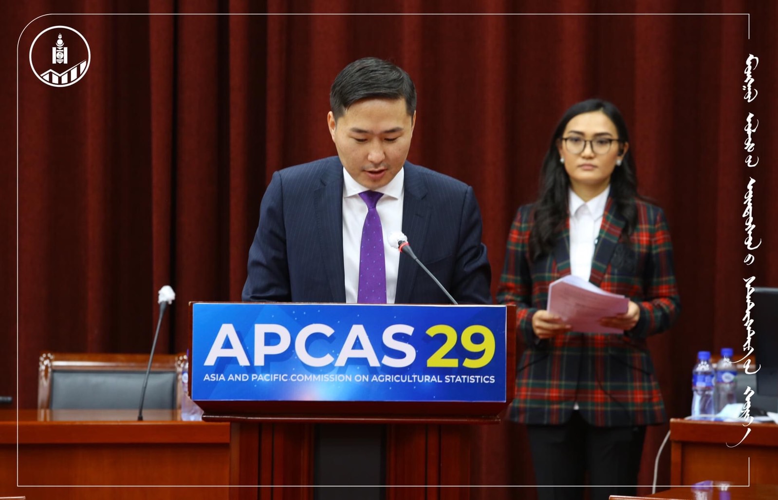 The Twenty-ninth Session of the Asia and Pacific Commission on Agricultural Statistics (APCAS29)